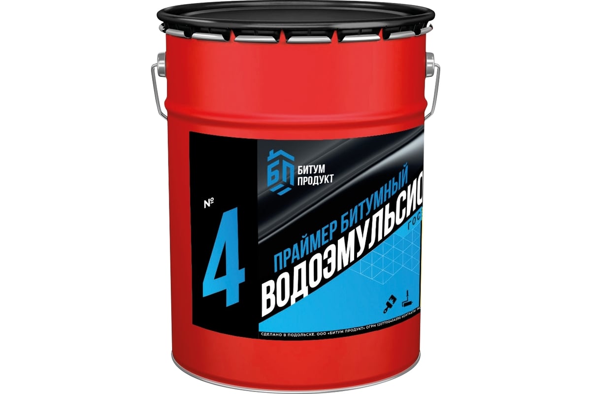 № 4 Водоэмульсионный праймер Битум продукт 20 л