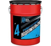 Водоэмульсионный праймер БИТУМ ПРОДУКТ 20 кг BP-4