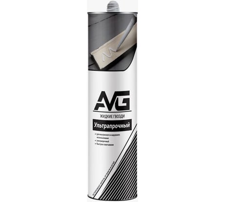 Жидкие гвозди ультрапрочный AVG Ж/Г Бежевый