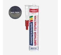 Полиуретановый герметик Рустил 1К, 310 мл, RAL 7024 графитовый серый 61458440