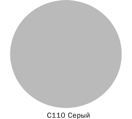 Затирка эпоксидная DEFENCE CHEMICALS C110 (серый) 5 кг EZ_110_5