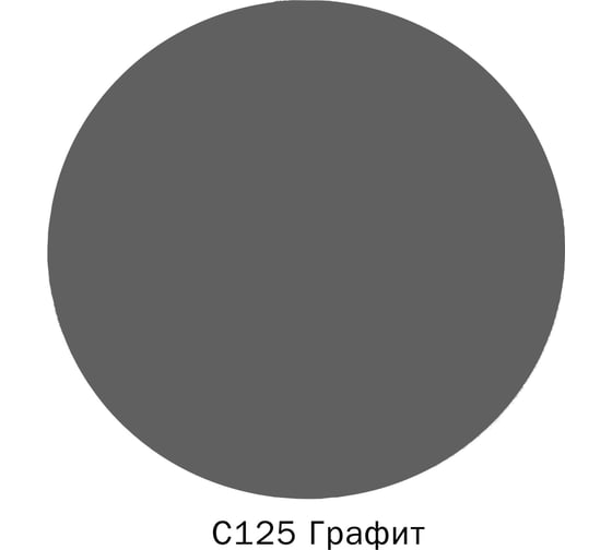 Затирка эпоксидная DEFENCE CHEMICALS C125 (графит) 5 кг EZ_125_5