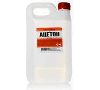 Ацетон НХП канистра 3 л 4607059917080