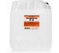 Растворитель НХП Р-4, канистра, 10 л. 4607059918223