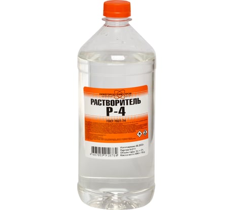 Растворитель НХП Р-4, ПЭТ, 1 л. 4607059910784
