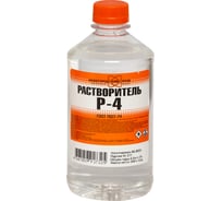 Растворитель НХП Р-4, ПЭТ, 0,5 л. 4607059917325