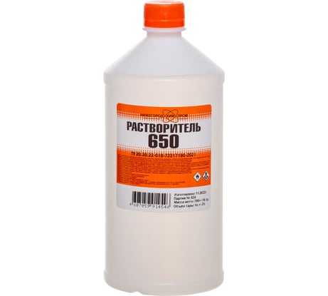 Растворитель НХП 650, ПНД, 1 л. 4607059914546
