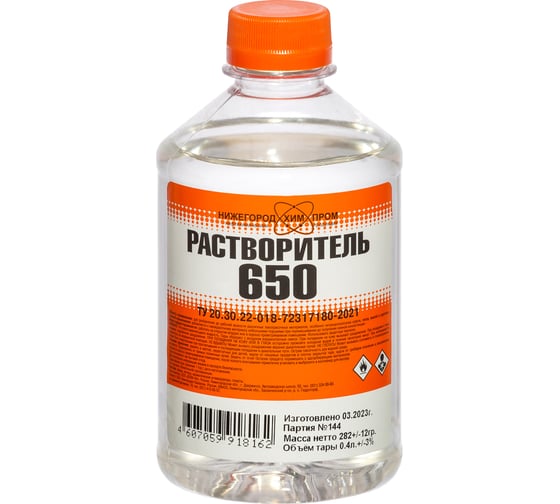 Растворитель НХП 650, ПЭТ, 0,4 л. 4607059918162 1