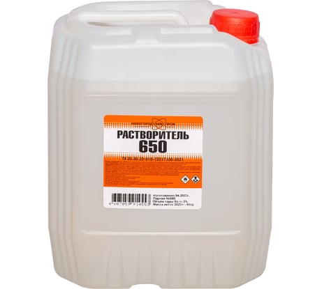 Растворитель НХП 650, канистра, 5 л. 4607059914553