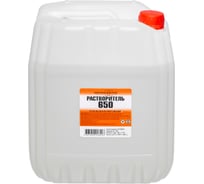 Растворитель НХП 650, канистра, 10 л. 4607059918247
