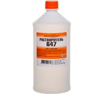 Растворитель НХП 647, ПНД, 1 л. 4607059917288