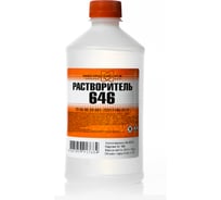 Растворитель НХП 646 ТУ, ПНД, 0,5 л. 4607059917684