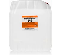 Растворитель НХП 646 ТУ, канистра, 10 л. 4607059917721