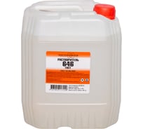 Растворитель НХП 646 ГОСТ, канистра, 5 л. 4607059917240