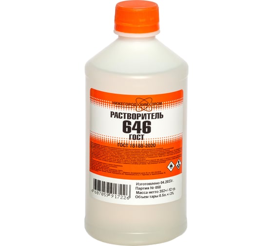 Растворитель НХП 646 ГОСТ, ПНД, 0,5 л. 4607059917226