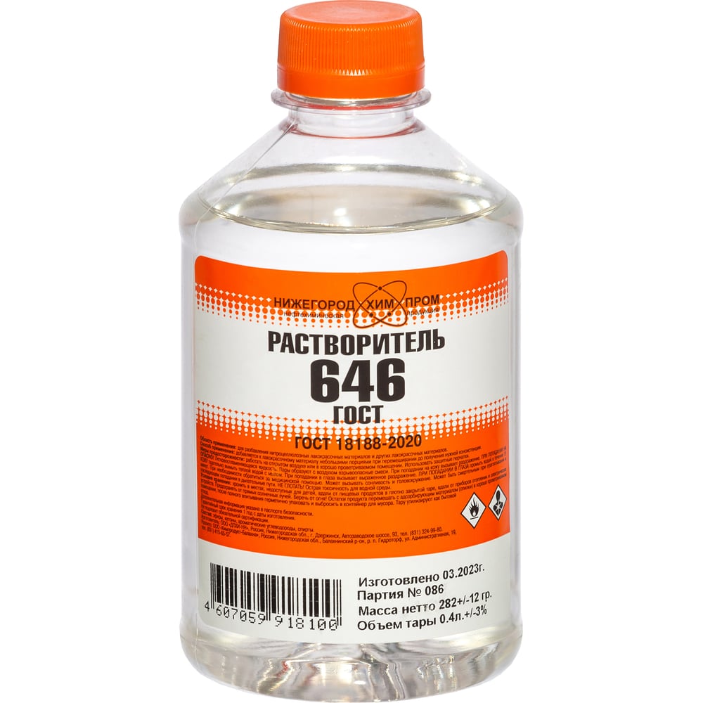 Растворитель НХП 646 ГОСТ, ПЭТ, 0,4 л. 4607059918100 - выгодная цена ...