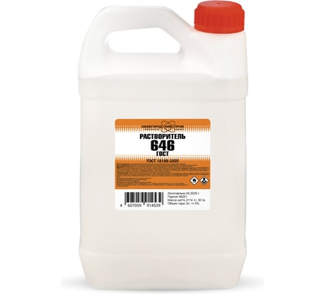 Растворитель НХП 646 ГОСТ, канистра, 3 л. 4607059914539