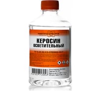 Керосин осветительный НХП ПЭТ 0,4 л. 4607059918056