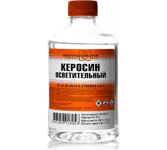 Керосин осветительный НХП ПЭТ 0,4 л. 4607059918056 1