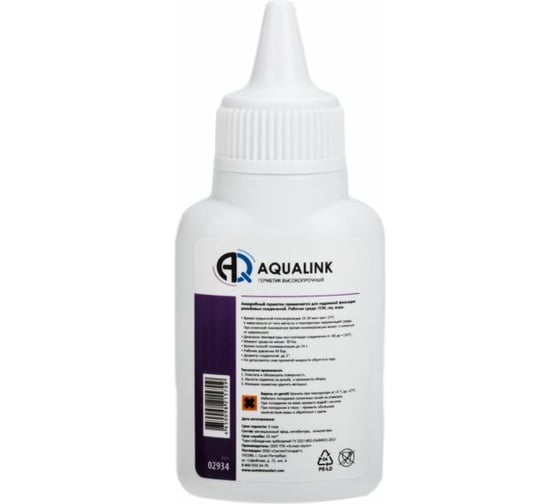 Анаэробный клей-герметик AQUALINK высокопрочный, в блистере, 30 г 2934 02934