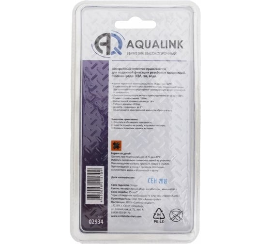 Анаэробный клей-герметик AQUALINK высокопрочный, в блистере, 30 г 2934 02934