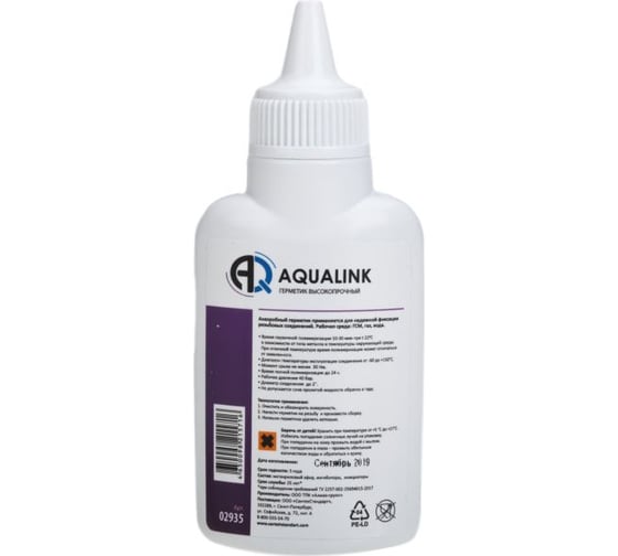 Анаэробный клей-герметик AQUALINK высокопрочный, 50 г 2935 02935