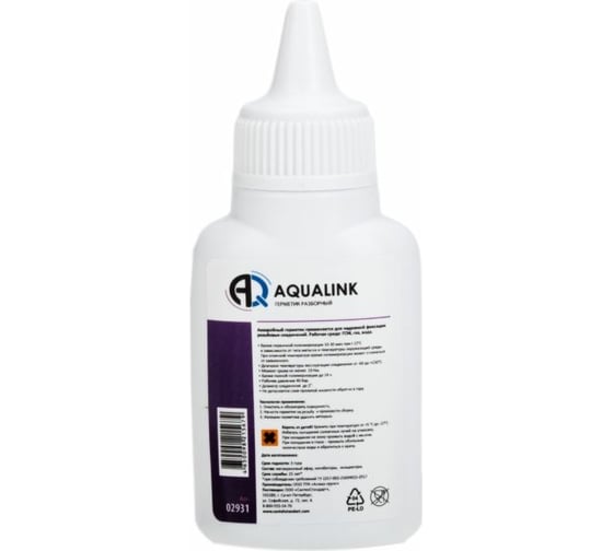 Анаэробный клей-герметик AQUALINK разборный, в блистере, 30 г 2931 02931