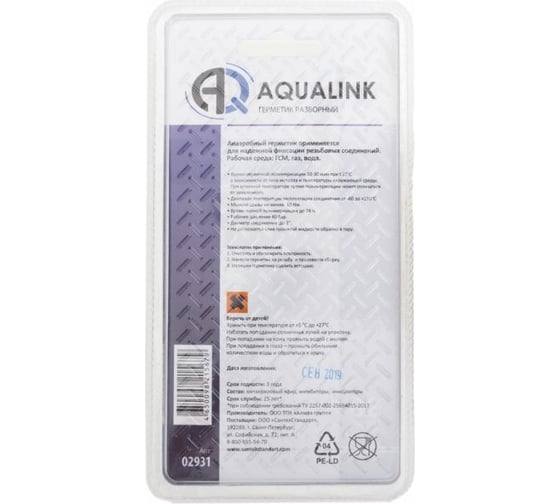 Анаэробный клей-герметик AQUALINK разборный, в блистере, 30 г 2931 02931