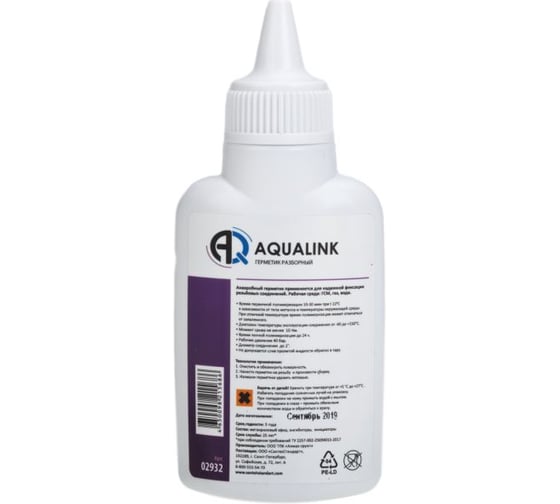 Анаэробный клей-герметик AQUALINK разборный, 50 г 2932 02932
