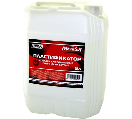 Пластификатор Movatex PROFI добавка для повышения прочности бетона, 5 л Т31836