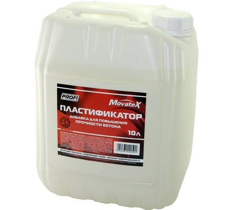 Пластификатор Movatex PROFI добавка для повышения прочности бетона, 10 л Т31837