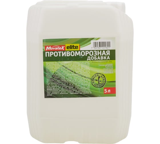 Противоморозная добавка Movatex Elite 5 л Т06113