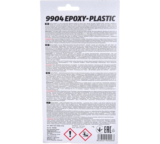 Клей для пластмасс MANNOL EPOXY PLASTIC 30 г 2405
