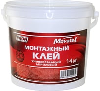 Клей PROFI Movatex для потолочных, напольных и настенных покрытий, акриловый 14кг Т36113