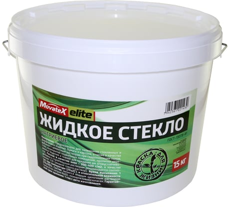 Жидкое стекло Movatex Elite 15 кг Т03694