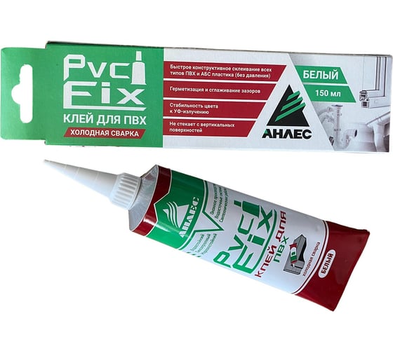 Клей для ПВХ Анлес PVC FIX, белый 150 мл в индивид. упаковке с носиком 70128