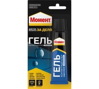 Универсальный клей МОМЕНТ ГЕЛЬ 30 мл 997777