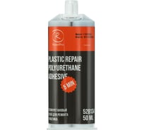 Полиуретановый клей для ремонта пластика 5 минутный RoxelPro чёрный, картридж 50 мл., 1 шт 528134