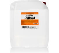 Бензин "Галоша", канистра 5 л. НХП 4607059911620