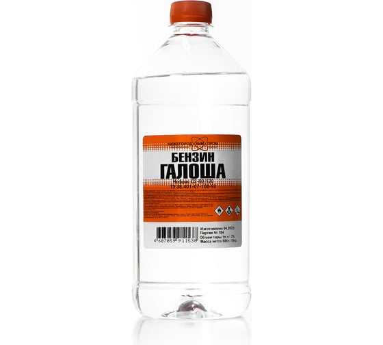 Бензин "Галоша" НХП ПЭТ 1 л 4607059911538