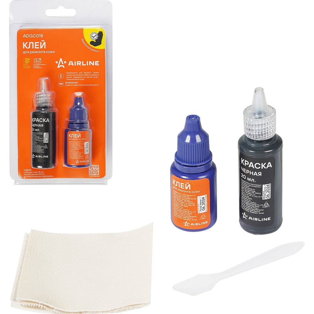 Клей для ремонта кожи AIRLINE набор: клей для кожи 15 мл., краска ...