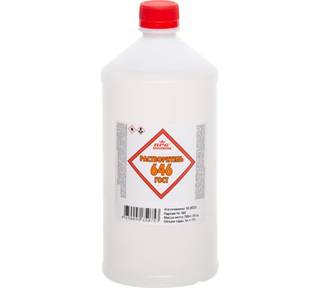 Растворитель RPG 646 ГОСТ, ПНД 1 л. 4650098650753