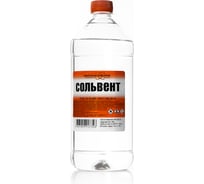 Сольвент, ПЭТ 1 л. НХП 4607059917356