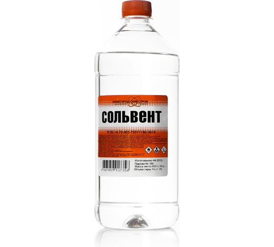 Сольвент, ПЭТ 1 л. НХП 4607059917356