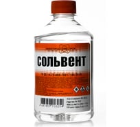 Сольвент, ПЭТ 0,4 л. НХП 4607059918254