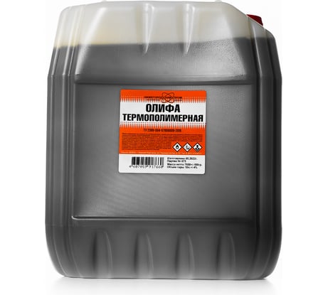 Олифа термополимерная, канистра 10 л. НХП 4607059917660