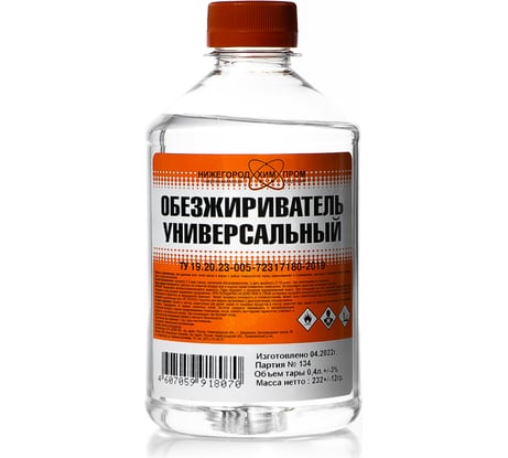 Обезжириватель, ПЭТ 0,4 л. НХП 4607059918070