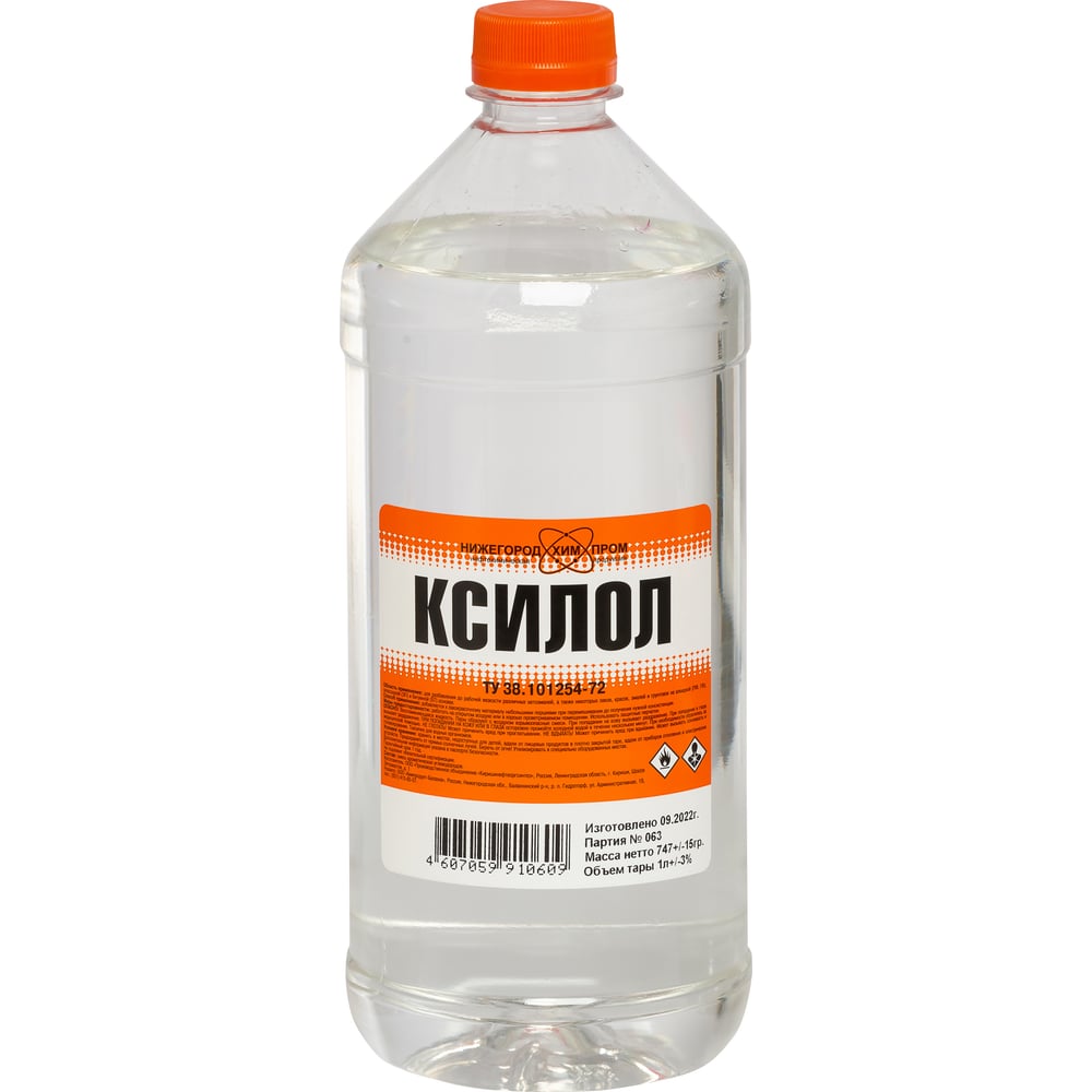 Ксилол, ПЭТ 1 л. НХП 4607059910609 - выгодная цена, отзывы ...
