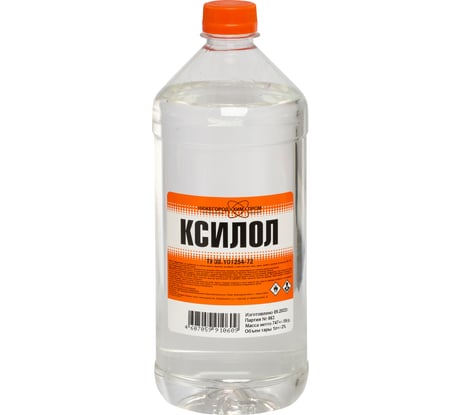 Ксилол, ПЭТ 1 л. НХП 4607059910609