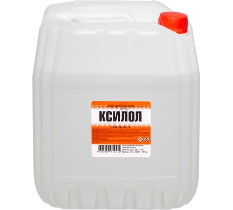 Ксилол, канистра 10 л. НХП 4607059914515